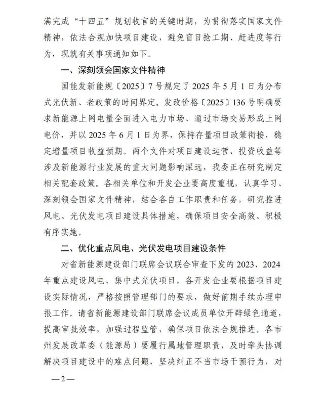 湖南科世源,湖南太陽(yáng)能,長(zhǎng)沙太陽(yáng)能,太陽(yáng)能熱水工程,湖南太陽(yáng)能光伏發(fā)電,熱水工程,空氣源熱水系統(tǒng),長(zhǎng)沙中央空調(diào)