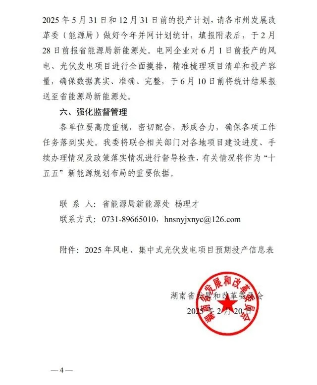 湖南科世源,湖南太陽(yáng)能,長(zhǎng)沙太陽(yáng)能,太陽(yáng)能熱水工程,湖南太陽(yáng)能光伏發(fā)電,熱水工程,空氣源熱水系統(tǒng),長(zhǎng)沙中央空調(diào)